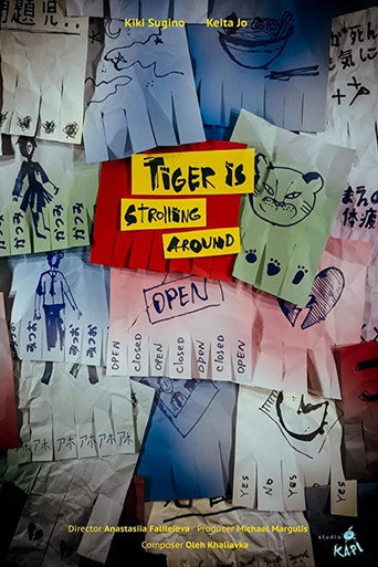 Poster for Tiger is Strolling Around