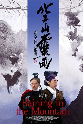 Poster for Raining in the Mountain