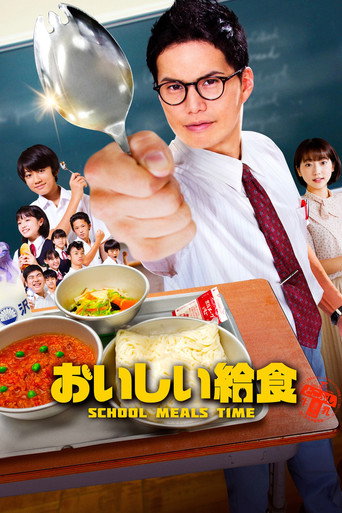 Poster for School Meals Time