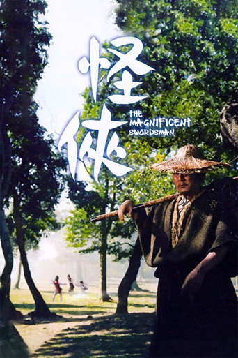 Poster for The Magnificent Swordsman