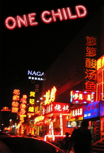 The poster for Miniseries