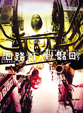 Poster for Little Cheung
