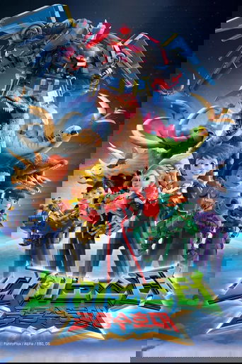 Quantum Heroes Dinoster