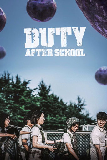 Poster for Duty After School