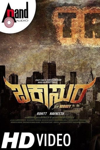 Poster for Buckasura