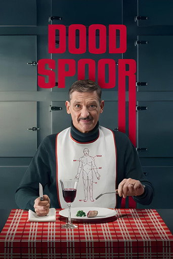 The poster for Season 1