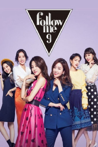 Poster for Follow Me