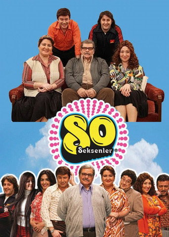 The poster for Season 1