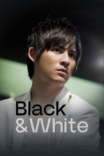 The poster for Season 1