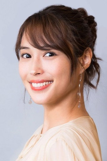Portrait of Alice Hirose