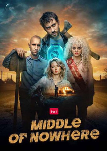 Poster for Middle of Nowhere