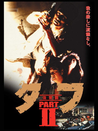 Poster for Tuff Part II - Revenge