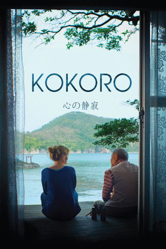 Poster for Kokoro