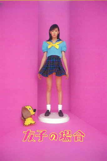 Poster for In Tomoko's Case
