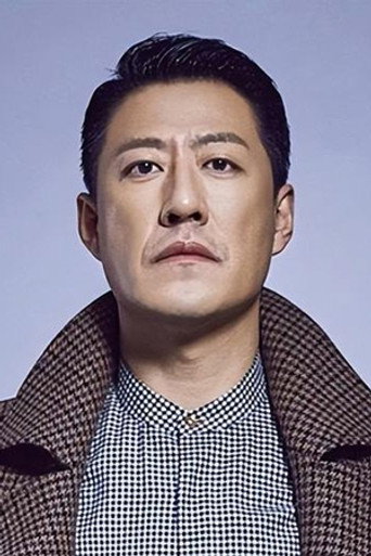 Portrait of Yu Zhen
