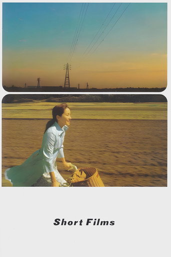 Poster for SHORT FILMS