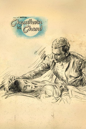 Poster for The Full Moon