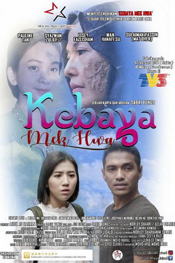 Poster for Kebaya Mek Hwa