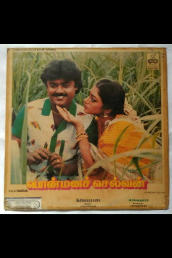 Poster for Ponmana Selvan