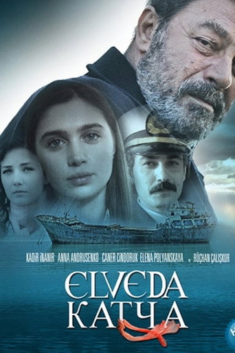 Poster for Farewell Katya