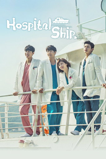 Poster for Hospital Ship