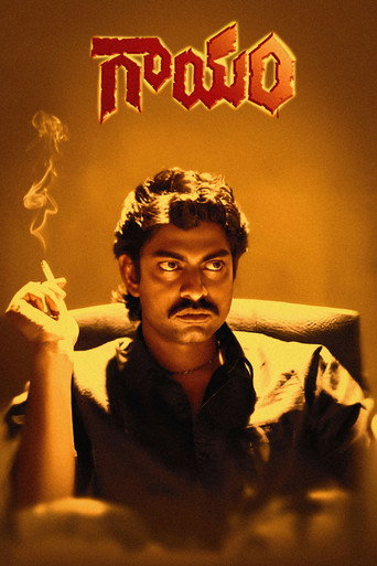 Poster for Gaayam