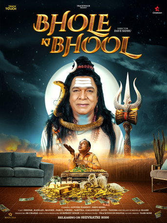 Poster for Bhole Ki Bhool