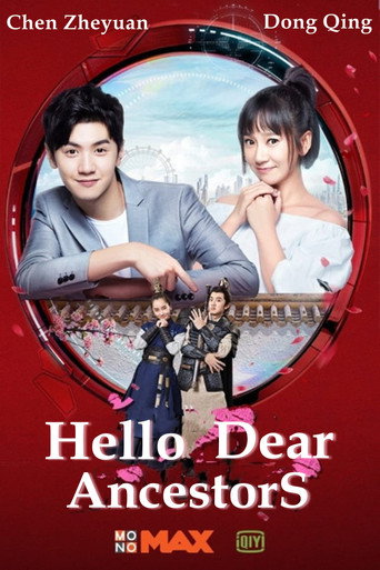 Poster for Hello Dear Ancestors