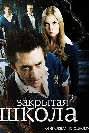 The poster for Season 2