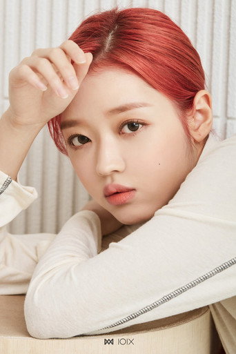 Portrait of YooA