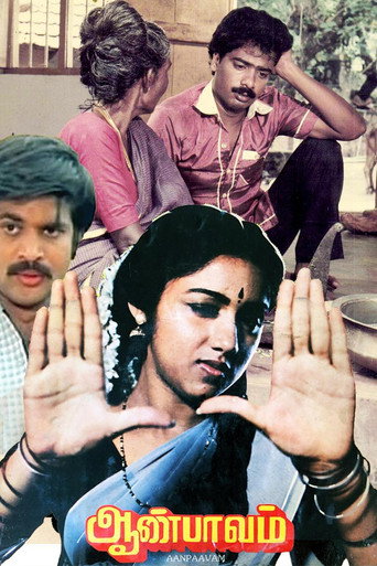 Poster for Aan Paavam
