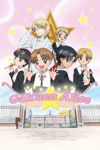 Poster for Gakuen Alice