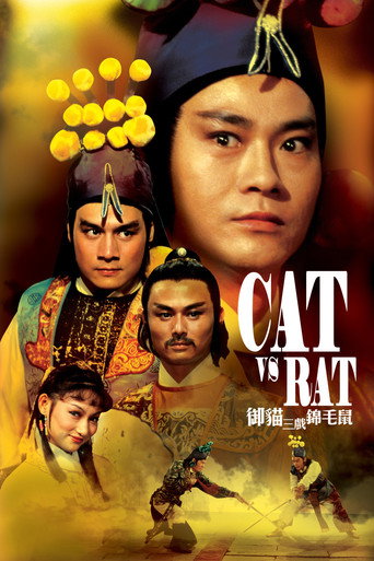 Poster for Cat vs. Rat