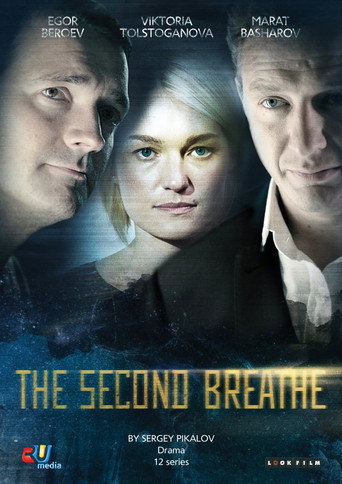 Poster for The Second Breathe