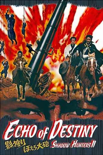 Poster for Shadow Hunters 2: Echo of Destiny