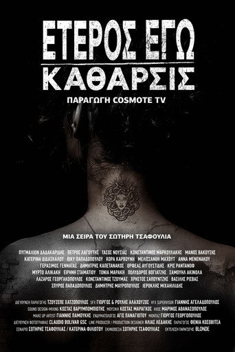 The poster for Catharsis
