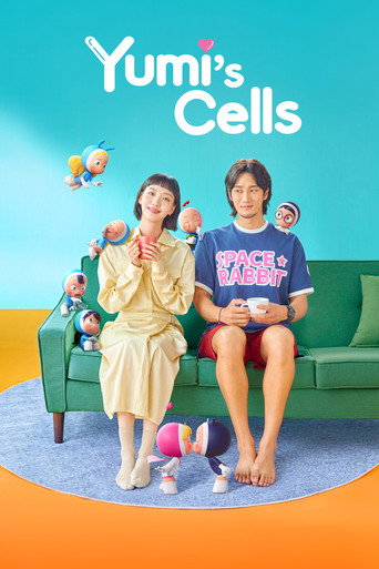 The poster for Yumi's Cells
