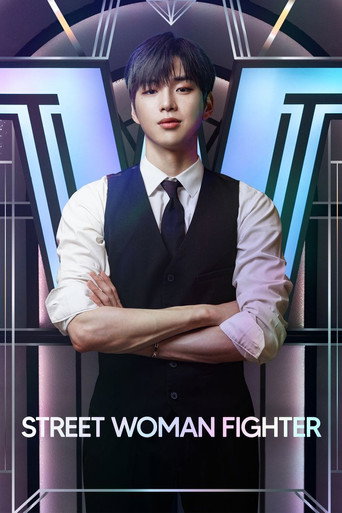 Poster for Street Woman Fighter