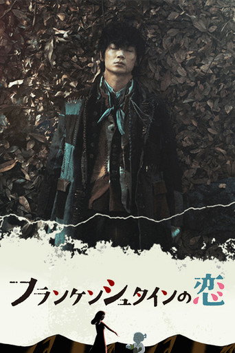 Poster for Frankenstein's Love