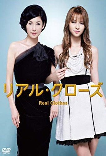 Poster for Real Clothes