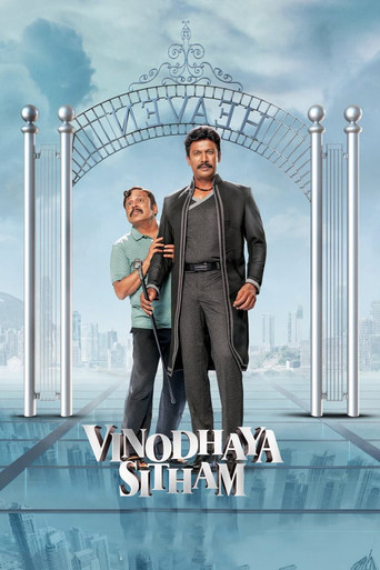 Poster for Vinodhaya Sitham