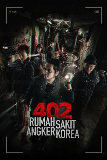 Poster for Korean Haunted Hospital