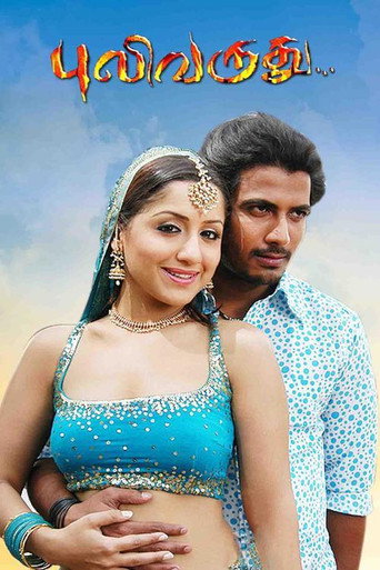 Poster for Puli Varudhu