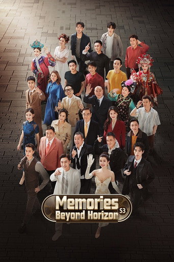 The poster for Season 3