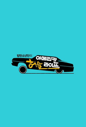 Poster for American Hustle Life