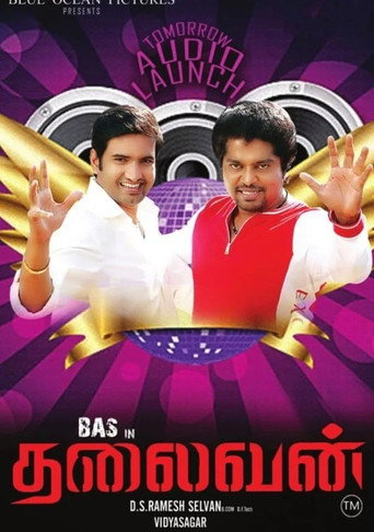 Poster for Thalaivan