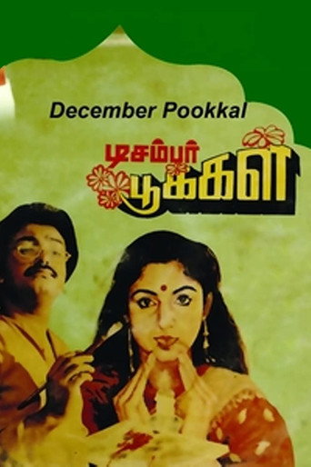 Poster for December Pookkal