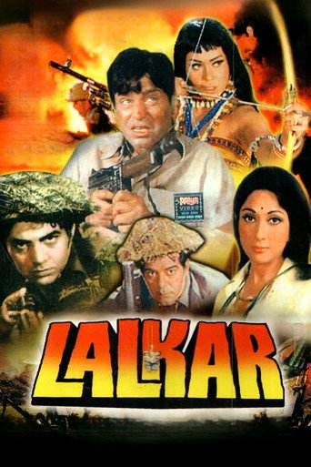 Poster for Lalkar