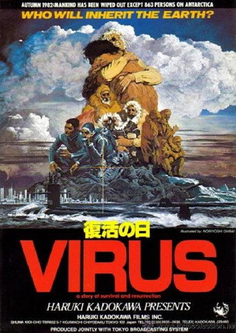 Poster for Virus