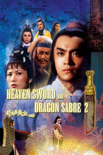 Poster for Heaven Sword and Dragon Sabre II